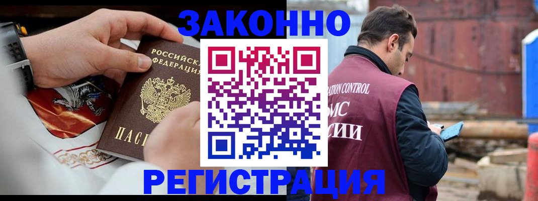 регистрация для школы в Тейково